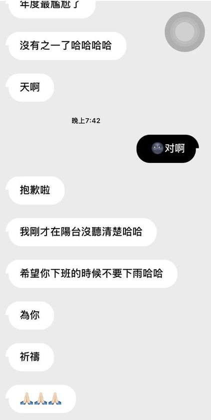 细数男生聊天最容易犯的错误，教你如何改造自己的聊天思维！
