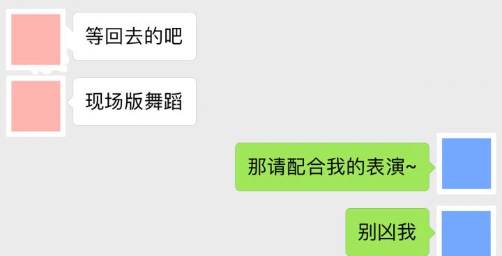 想学好和女生聊天？你首先学会变成一个有趣的男人。-恋爱撩妹网-聊天话术|脱单方法|约会技巧|哄女生|牵手探探微信聊天案例|