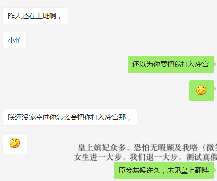 想学好和女生聊天？你首先学会变成一个有趣的男人。