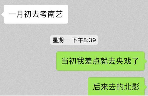 想学好和女生聊天？你首先学会变成一个有趣的男人。