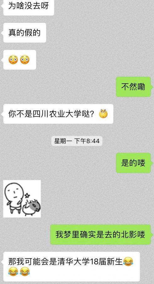想学好和女生聊天？你首先学会变成一个有趣的男人。