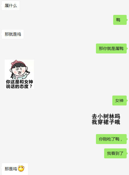 想学好和女生聊天？你首先学会变成一个有趣的男人。