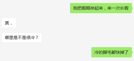 想学好和女生聊天？你首先学会变成一个有趣的男人。