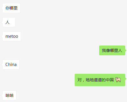 想学好和女生聊天？你首先学会变成一个有趣的男人。