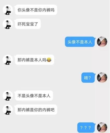 女生为什么喜欢嘲讽直男？