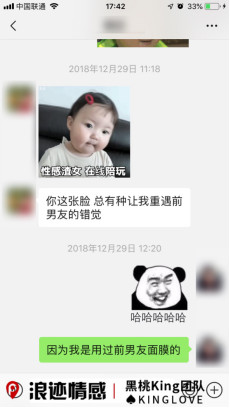 女生为什么喜欢嘲讽直男？