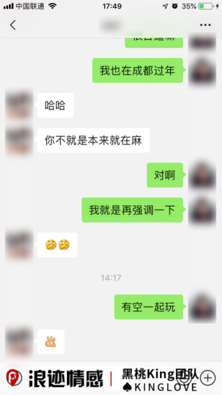女生为什么喜欢嘲讽直男？