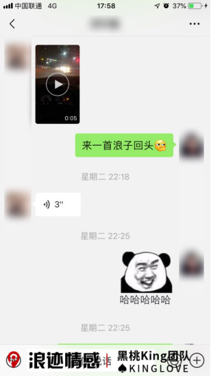 女生为什么喜欢嘲讽直男？
