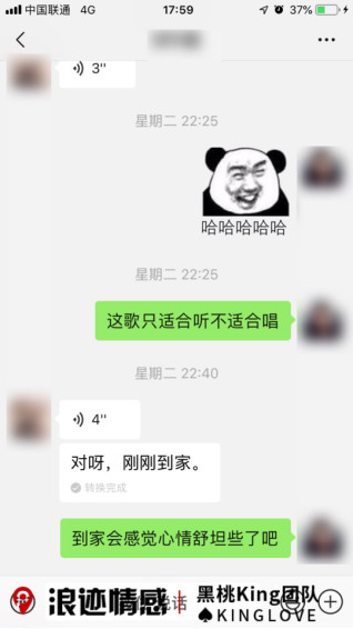 女生为什么喜欢嘲讽直男？