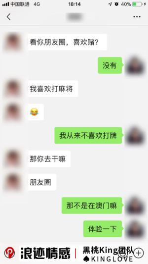 女生为什么喜欢嘲讽直男？