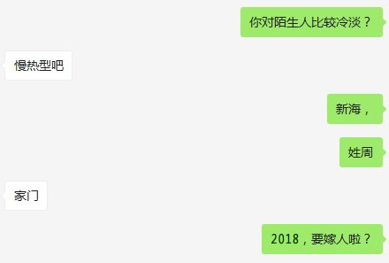 让姑娘从冷淡到热情，他只用了3个简单技巧