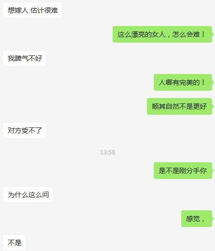 让姑娘从冷淡到热情，他只用了3个简单技巧