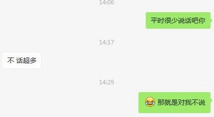 让姑娘从冷淡到热情，他只用了3个简单技巧