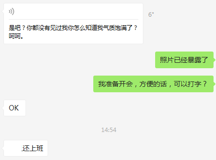 让姑娘从冷淡到热情，他只用了3个简单技巧