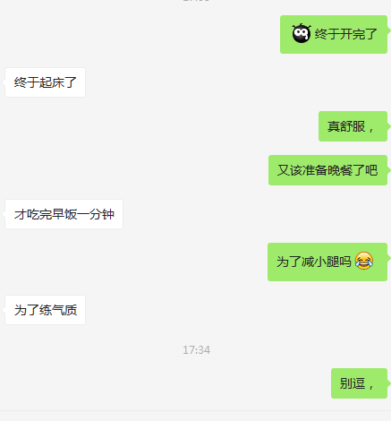 让姑娘从冷淡到热情，他只用了3个简单技巧