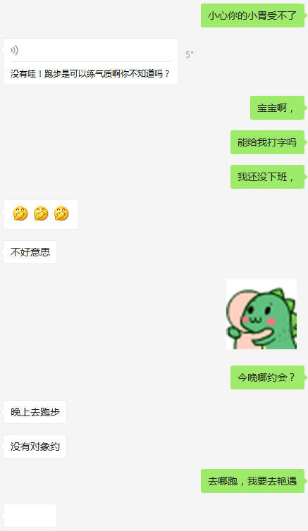让姑娘从冷淡到热情，他只用了3个简单技巧