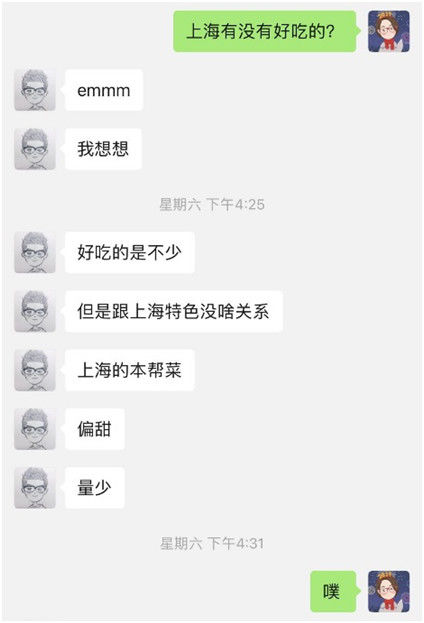 【撩妹套路】为啥你是单身狗？因为你不会调戏