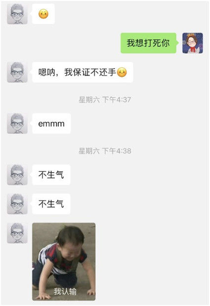 【撩妹套路】为啥你是单身狗？因为你不会调戏