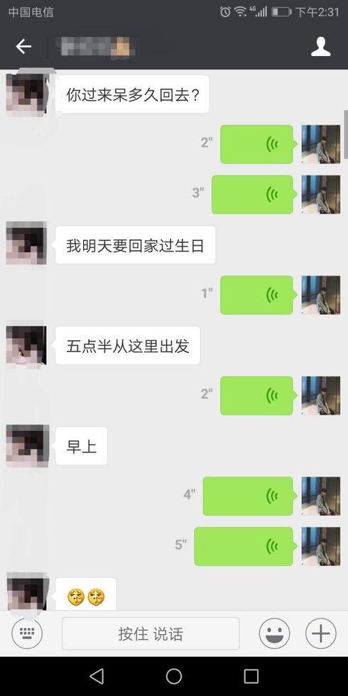 快！准！狠！用了这几点追女生方法，让你的夜晚不再用手！附聊天记录！