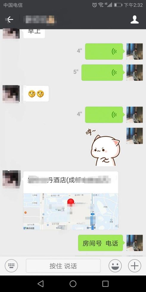 快！准！狠！用了这几点追女生方法，让你的夜晚不再用手！附聊天记录！