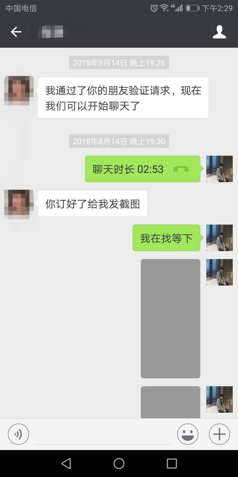 快！准！狠！用了这几点追女生方法，让你的夜晚不再用手！附聊天记录！