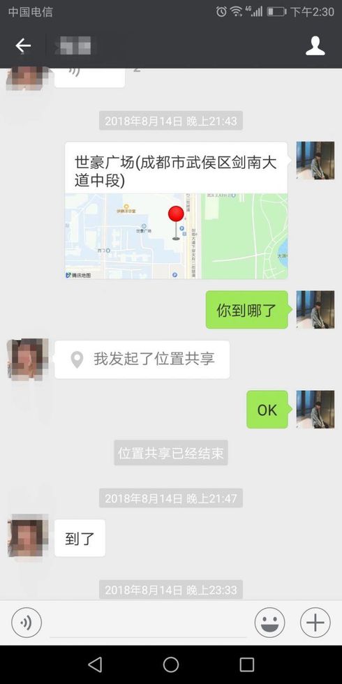 快！准！狠！用了这几点追女生方法，让你的夜晚不再用手！附聊天记录！