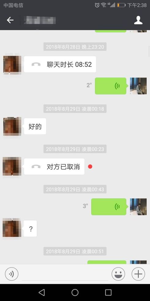 快！准！狠！用了这几点追女生方法，让你的夜晚不再用手！附聊天记录！