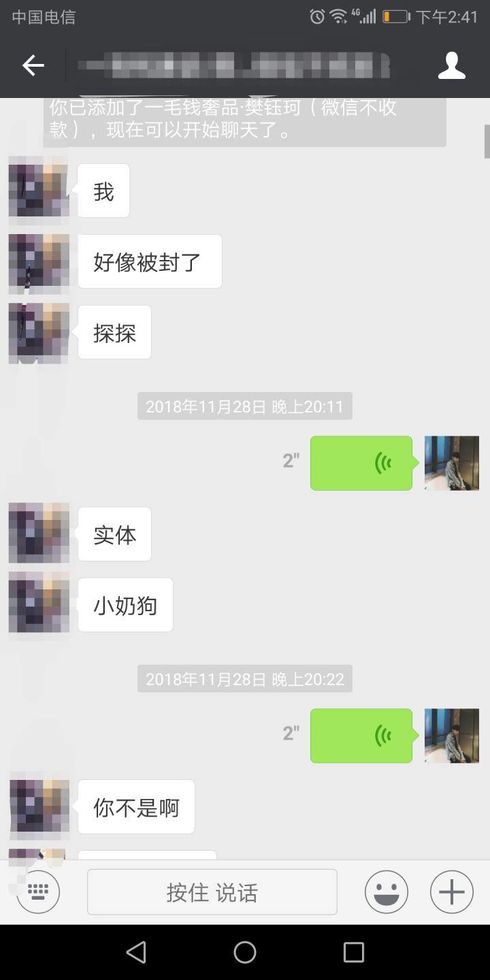 快！准！狠！用了这几点追女生方法，让你的夜晚不再用手！附聊天记录！