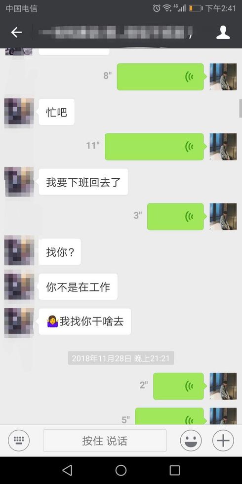 快！准！狠！用了这几点追女生方法，让你的夜晚不再用手！附聊天记录！