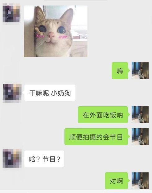 快！准！狠！用了这几点追女生方法，让你的夜晚不再用手！附聊天记录！