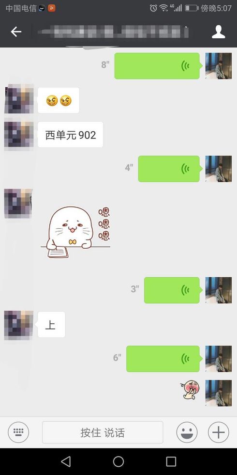 快！准！狠！用了这几点追女生方法，让你的夜晚不再用手！附聊天记录！