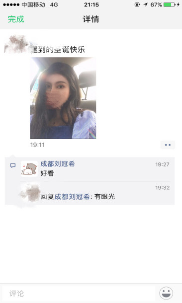 朋友圈的网瘾少女，笑着说：“我们是在玩角色扮演么？”附聊天截图记录！-恋爱撩妹网-聊天话术|脱单方法|约会技巧|哄女生|牵手探探微信聊天案例|