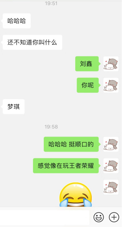 朋友圈的网瘾少女，笑着说：“我们是在玩角色扮演么？”附聊天截图记录！