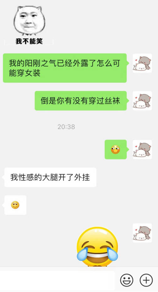 朋友圈的网瘾少女，笑着说：“我们是在玩角色扮演么？”附聊天截图记录！