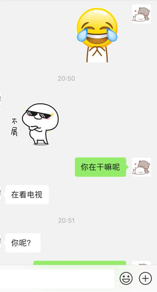 朋友圈的网瘾少女，笑着说：“我们是在玩角色扮演么？”附聊天截图记录！