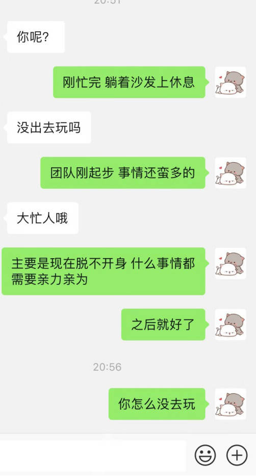 朋友圈的网瘾少女，笑着说：“我们是在玩角色扮演么？”附聊天截图记录！