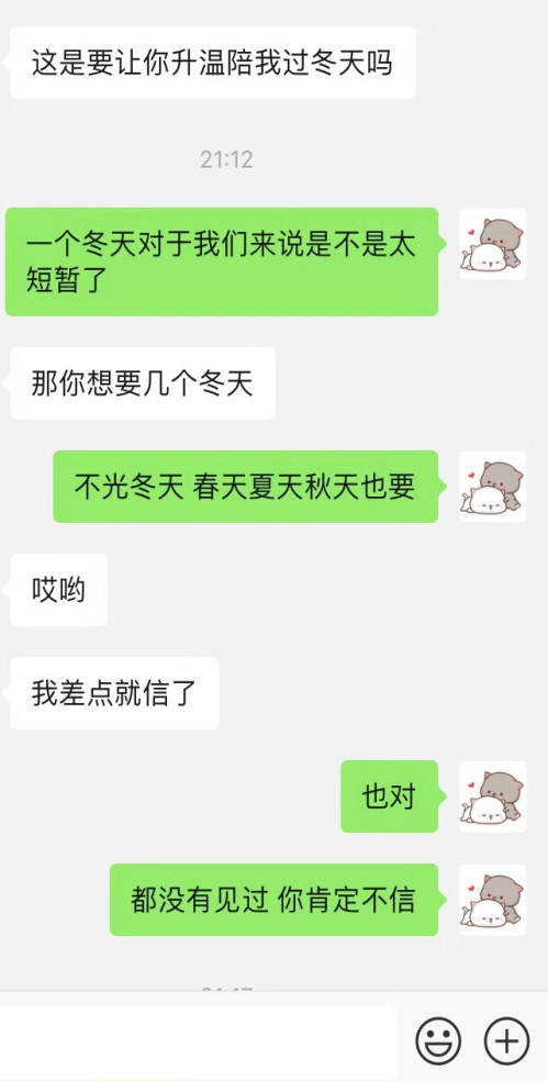 朋友圈的网瘾少女，笑着说：“我们是在玩角色扮演么？”附聊天截图记录！