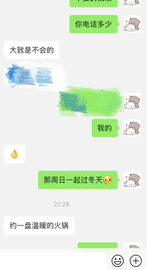 朋友圈的网瘾少女，笑着说：“我们是在玩角色扮演么？”附聊天截图记录！