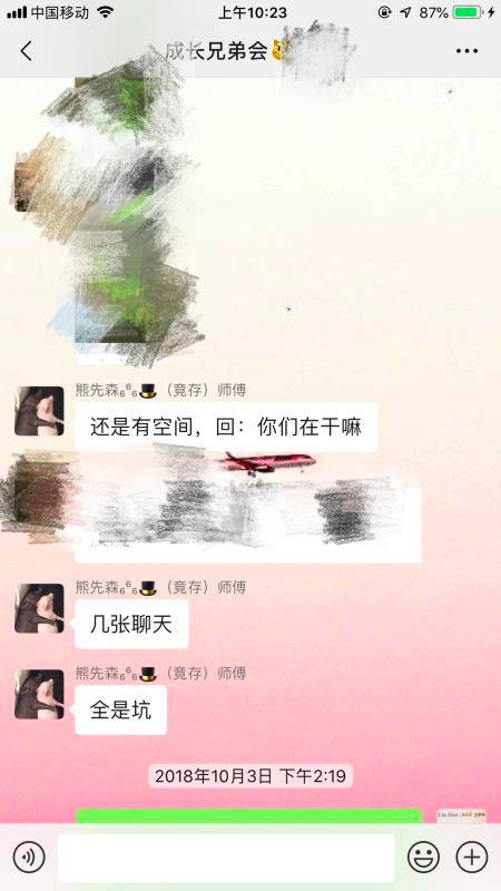 2000字撩妹硬核干货！做好这7点你必成恋爱达人-恋爱撩妹网-聊天话术|脱单方法|约会技巧|哄女生|牵手探探微信聊天案例|