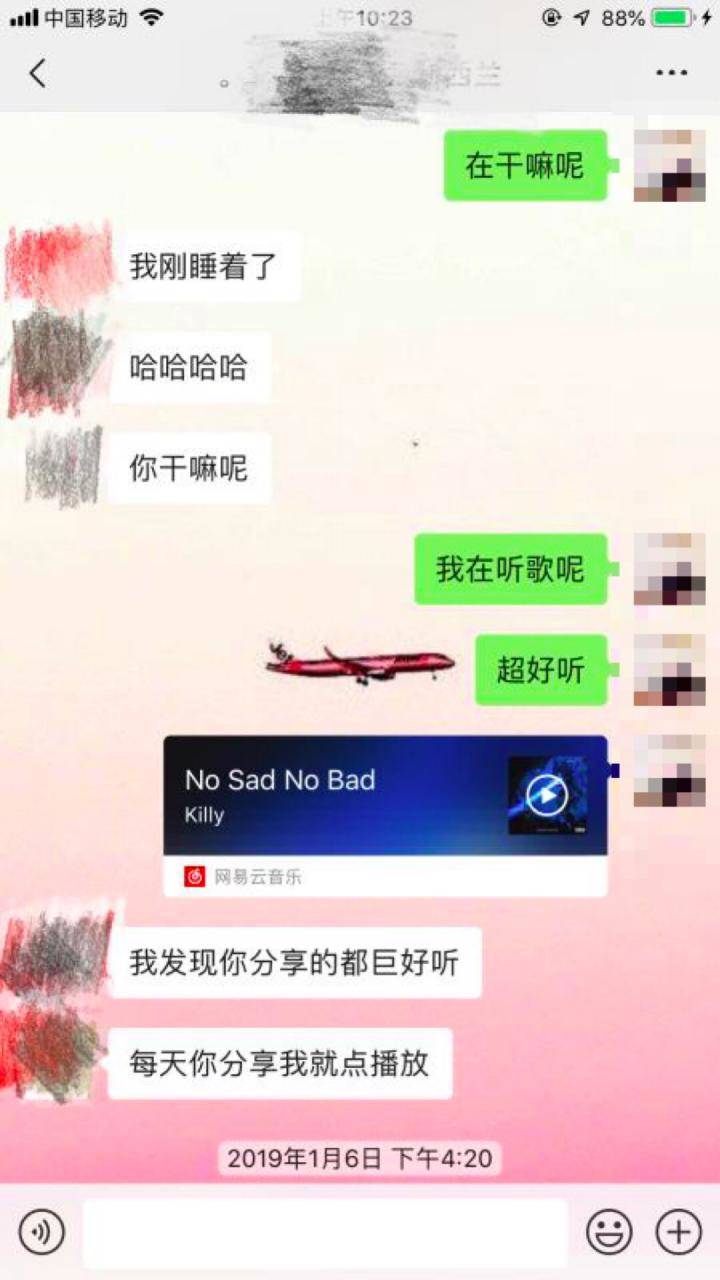 2000字撩妹硬核干货！做好这7点你必成恋爱达人