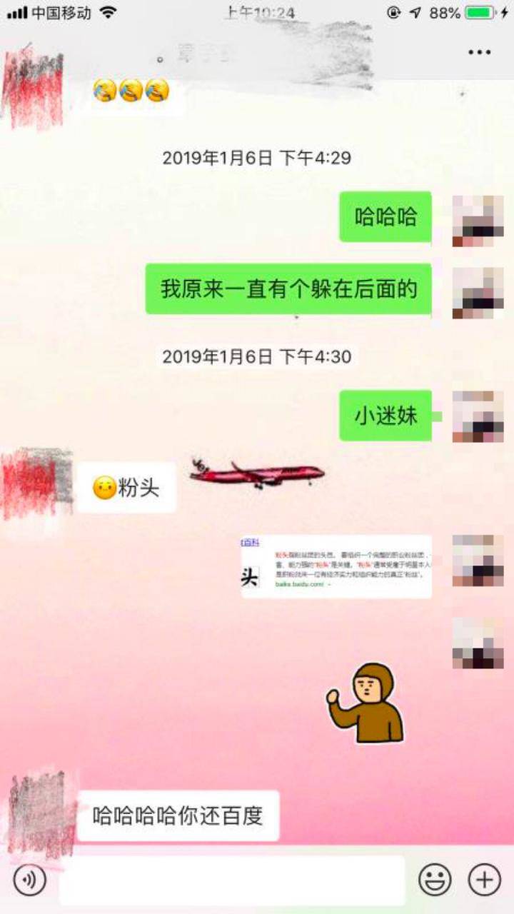 2000字撩妹硬核干货！做好这7点你必成恋爱达人