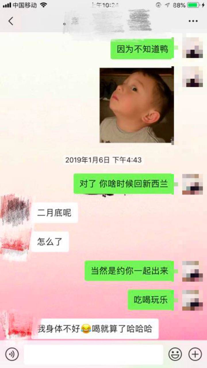 2000字撩妹硬核干货！做好这7点你必成恋爱达人