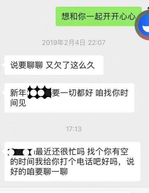 多年的女性朋友，怎么变成女朋友？-恋爱撩妹网-聊天话术|脱单方法|约会技巧|哄女生|牵手探探微信聊天案例|