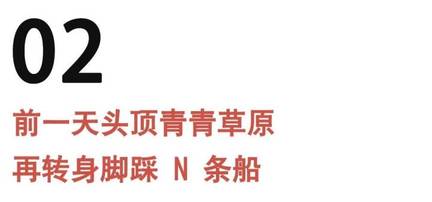 你的女神为什么单身?