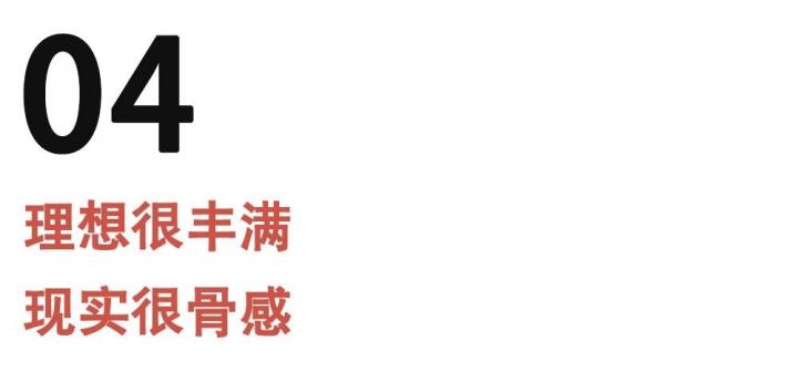 你的女神为什么单身?