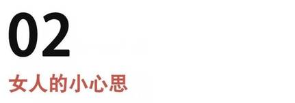 2019撩女生的正确姿势，请收藏！