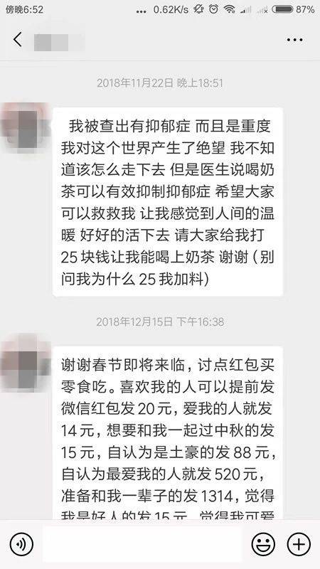 想追这些女生，兄弟你可要三思了-恋爱撩妹网-聊天话术|脱单方法|约会技巧|哄女生|牵手探探微信聊天案例|