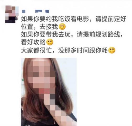 想追这些女生，兄弟你可要三思了