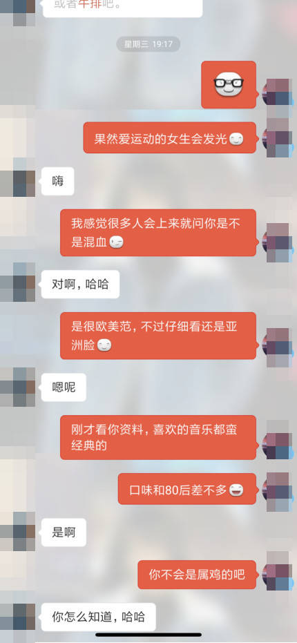 正妹，你得这么聊！面对漂亮女生正确的聊天方法！-恋爱撩妹网-聊天话术|脱单方法|约会技巧|哄女生|牵手探探微信聊天案例|