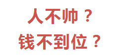 高档餐厅，花钱，送礼物，女生还是不喜欢你？-恋爱撩妹网-聊天话术|脱单方法|约会技巧|哄女生|牵手探探微信聊天案例|